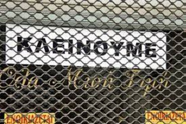 Μικρομεσαίοι σε πανικό – Θεριεύουν οι φόβοι τους για λουκέτα, απολύσεις και χρέη