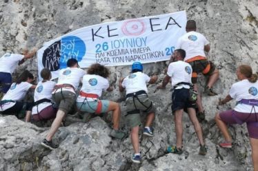 Η Χ.Α. δεξί χέρι του Μπακογιάννη