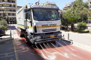 ΑΠΟΛΥΜΑΝΣΗ ΑΠΌ ΣΥΝΕΡΓΕΙΑ ΤΟΥ ΔΗΜΟΥ ΑΓΡΙΝΙΟΥ