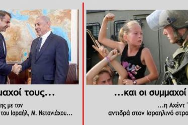 «Όταν “το αναφαίρετο δικαίωμα της ελεύθερης έκφρασης και προσωπικής γνώμης”…