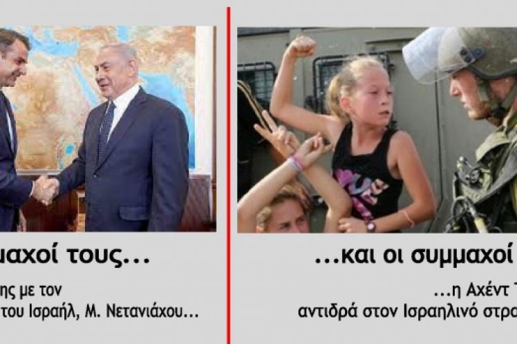 «Όταν “το αναφαίρετο δικαίωμα της ελεύθερης έκφρασης και προσωπικής γνώμης” της ΟΝΝΕΔ, αφαιρεί το ελεύθερο δικαίωμα ενός ολόκληρου λαού να ζήσει»