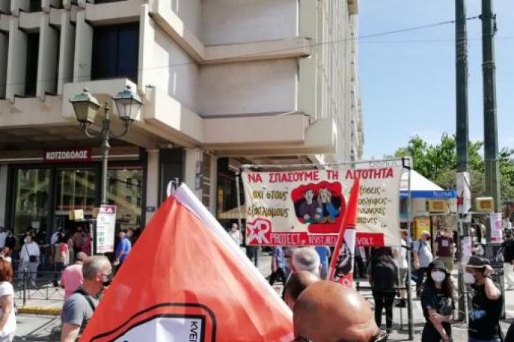 Νομοσχέδιο-λαιμητόμος για τα εργατικά δικαιώματα