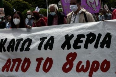 Πρόγραμμα ΣΥΡΙΖΑ «Σχέδιο Ελλάδα+»: Σοσιαλφιλελεύθερη διαχείριση της φτώχειας και της…