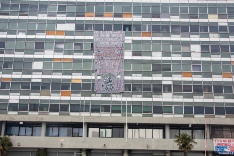 Εδώ το οργανωμένο έγκλημα!