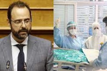 Βουλευτής Ν.Δ: Φταίνε οι νοσηλεύτριες για την κατάσταση στα νοσοκομεία,…