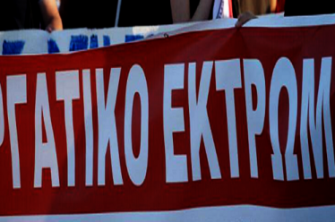 Αμπελογιάννη, Χριστοδούλου: Και δεν μου λες μαμά (Αναμνήσεις από ένα…