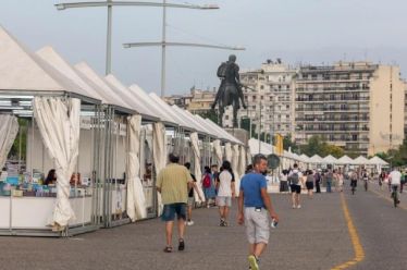 Αριθμοσοφικά ανάλεκτα του ΥΠΠΟ