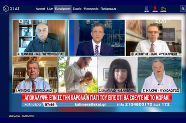 «Καλώς ήρθες 1960!» και άλλες ιστορίες ανδρικού τρόμου, Μπάμπηδων και…