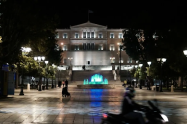 «Νόμος», «τάξη» και… κράτος