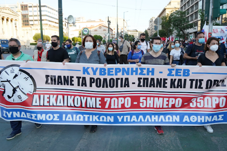 “Σπάνε τα ρολόγια, σπάνε και τις ώρες…” – Τι άλλο θες για να κατέβεις στον δρόμο;