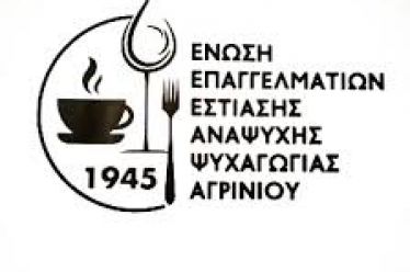 Συγχαρητήρια επιστολή και στήριξη στον Εμπορικό Σύλλογο