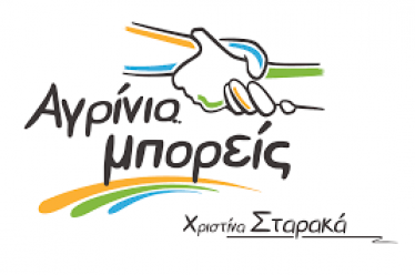 ΑΓΡΙΝΙΟ ΜΠΟΡΕΙΣ”: Συγχαρητήρια στο Νίκο Σταμούλη, έναν σπουδαίο αθλητή με…