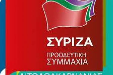Αδιαφορία – Έλλειψη Πολιτισμού – Συγκάλυψη της Δημοτικής Αρχής