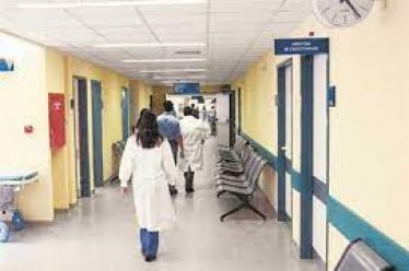 Ε.Σ.Υ είσαι η αίτια που υποφέρω…