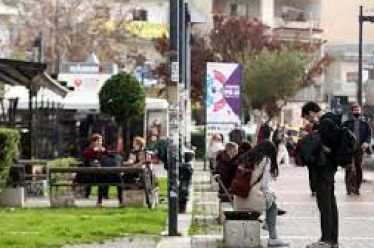 Ανακαλύπτοντας και πάλι το… κέντρο