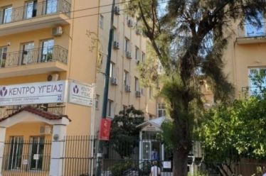 Στο Κέντρο Υγείας Πατησίων
