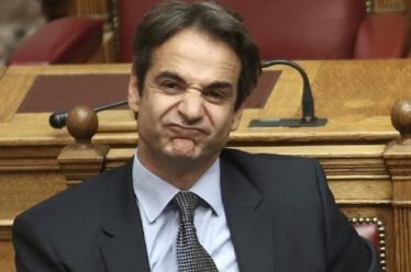 Θέμα Εκθεσης: Πόσο μ@λ@κ@ς νιώθεις;