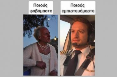Για μια Λυδία