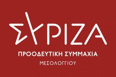 Δάνεια ΝΔ – Στην υγειά των κορόιδων