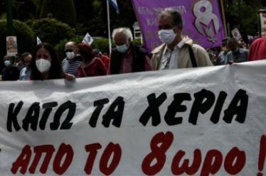 10/6 Γενική Απεργία: Να μην περάσει το νομοσχέδιο Χατζηδάκη