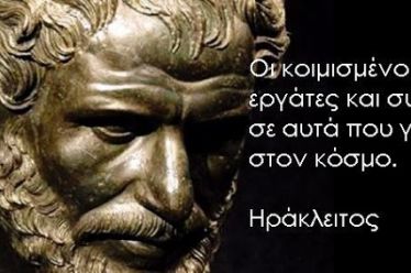 Η Αστική Δημοκρατία Πέθανε, Ο «Μεταδημοκρατικός» Ολοκληρωτισμός Γεννήθηκε