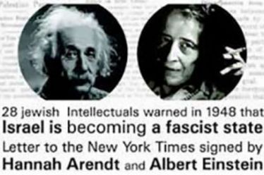 Όταν ο Αϊνστάιν αποκαλούσε φασίστες αυτούς που κυβερνούν τώρα το…