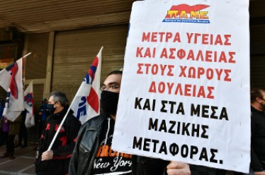 Επικίνδυνη λογική