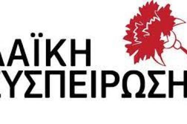 Λήψη μέτρων αντιπυρικής προστασίας στο Δήμο Αγρινίου