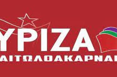 Ο εμπαιγμός των εργαζομένων δεν έχει τέλος με την Κυβέρνηση…