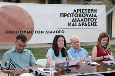 Γιατί τώρα μια Αριστερή Πρωτοβουλία;