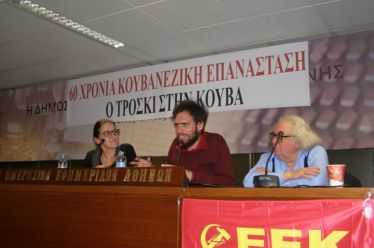 Λευτεριά στον Φρανκ Γκαρσία Χερνάντεζ!