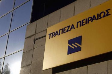Τράπεζα Πειραιώς: μετά τη «διάσωση», νέα μείωση προσωπικού