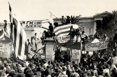 Για την δεξίωση στο προεδρικό μέγαρο