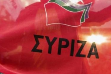 Προγραμματικές προτάσεις για ένα ριζοσπαστικά αριστερό ΣΥΡΙΖΑ