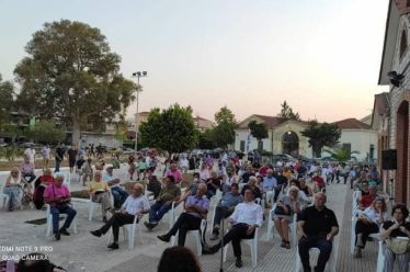 ΕΚΔΗΛΩΣΗ ΓΙΑ ΤΗΝ ΔΗΜΟΚΡΑΤΙΑ
