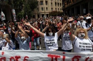 Ανεστραμενες Ανάγκες ή Νέες Καινοτομίες;