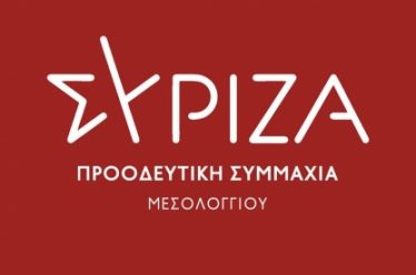 Ο κ. Λιβανός σε ρόλο Μαυρογιαλούρου