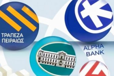 Κυβέρνηση Μητσοτάκη, χρηματιστικό κεφάλαιο και ο «Ηρακλής Ι & ΙΙ»
