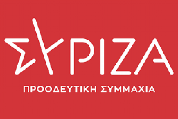 Στο νέο Πανεπιστημιακό Αφανισμό της Αιτωλοακαρνανίας  Ηχηρή να είναι η Απάντηση μας!