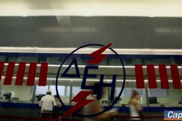 Πώς φτάσαμε στην ιδιωτικοποίηση της ΔΕΗ