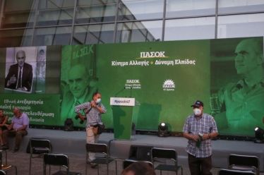 Φιλοδοξίες και αρχηγικές βλέψεις