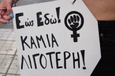 Είναι η στατιστική, ηλίθιε!