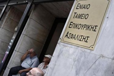 Όχι στην κεφαλαιοποίηση της επικουρικής ασφάλισης