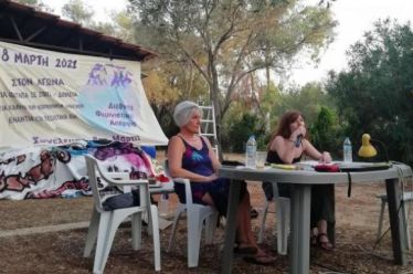Για το σύγχρονο φεμινιστικό κίνημα που έχουμε ανάγκη