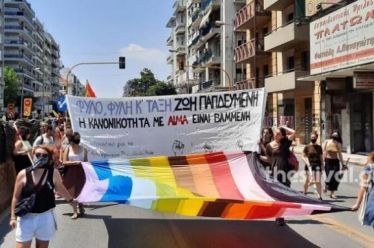 Φεστιβάλ Υπερηφάνιας 2021: «Αυτό που μας ενώνει» είναι η μάχη…