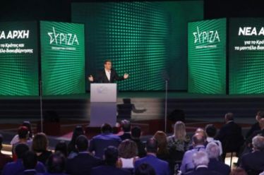 Ο Τσίπρας στη ΔΕΘ: Για μια «νέα αρχή», με μπροστάρη…