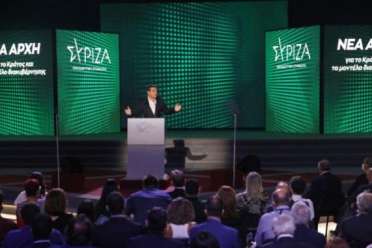 Ο Τσίπρας στη ΔΕΘ: Για μια «νέα αρχή», με μπροστάρη τη μεσαία τάξη