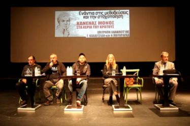 Για τον θεσμό των ενόρκων με αφορμή τη δίκη μελών…