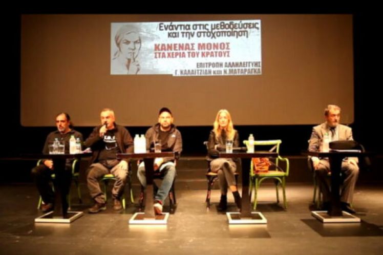 Για τον θεσμό των ενόρκων με αφορμή τη δίκη μελών του Ρουβίκωνα