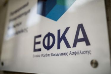 Δημογραφία και κοινωνική ασφάλιση στην Ελλάδα, Σάββας Γ. Ρομπόλης –…